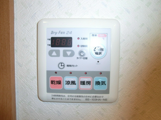 イデアル福住 その他設備