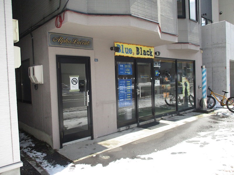 北海道札幌市東区北十三条東１丁目 その他