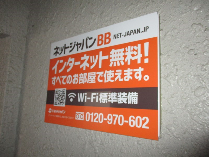 北海道札幌市東区北十三条東１丁目 エントランス