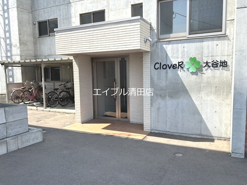 CloveR大谷地 エントランス