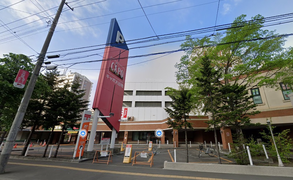 CloveR大谷地 スーパー