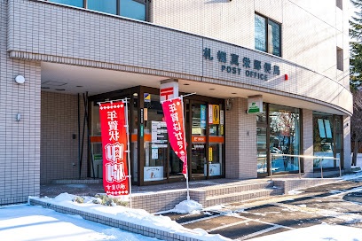 メイユール喜寿Ｄ－2 郵便局