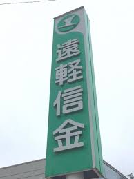 FERIO月寒中央 銀行