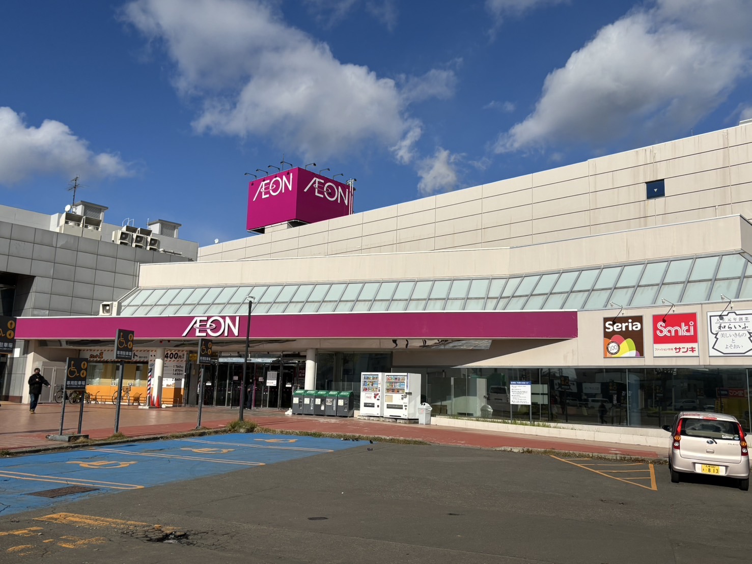 ワンダーコート清田 スーパー