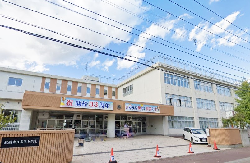 ワンダーコート清田 小学校
