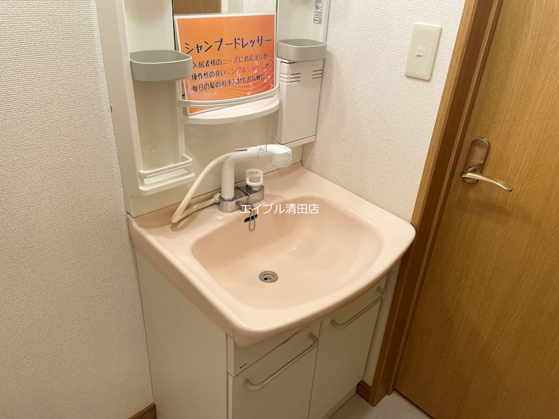 清田レモンハイツⅠ 洗面所