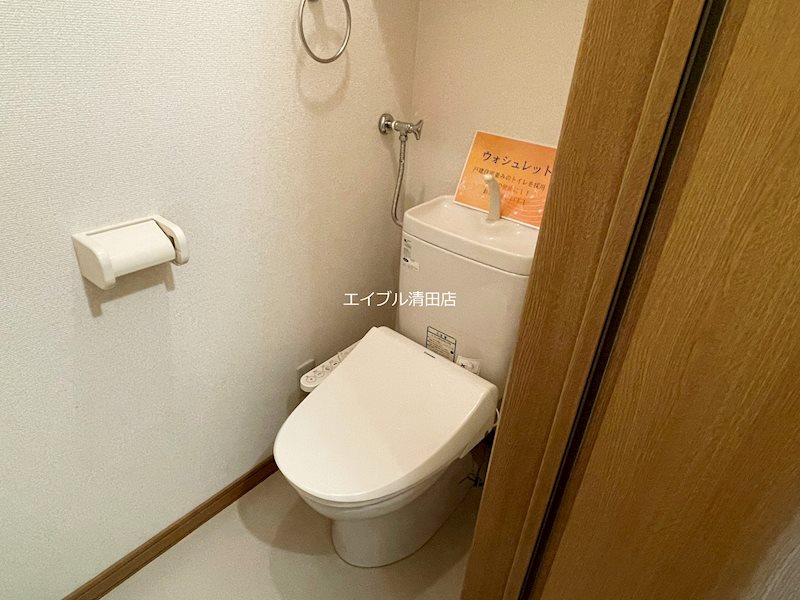清田レモンハイツⅠ トイレ