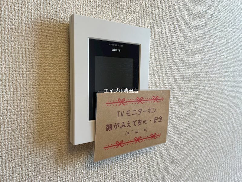 清田レモンハイツⅠ セキュリティ