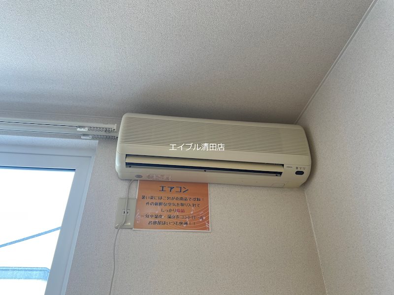 清田レモンハイツⅠ その他設備