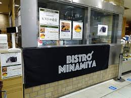 アーバンハイツ月寒東 レストラン