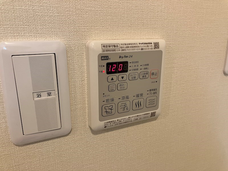 エスアール元町 その他