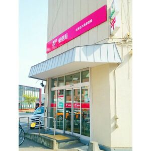 エルクレスト 郵便局
