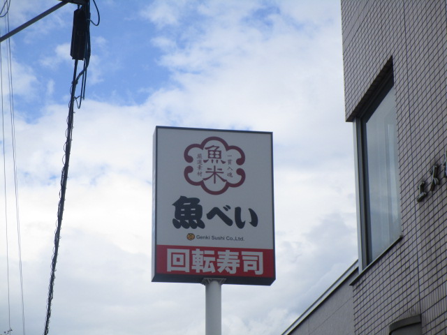 イーストハム レストラン