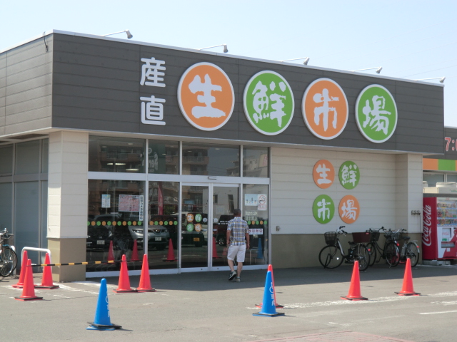 アソートハウス スーパー