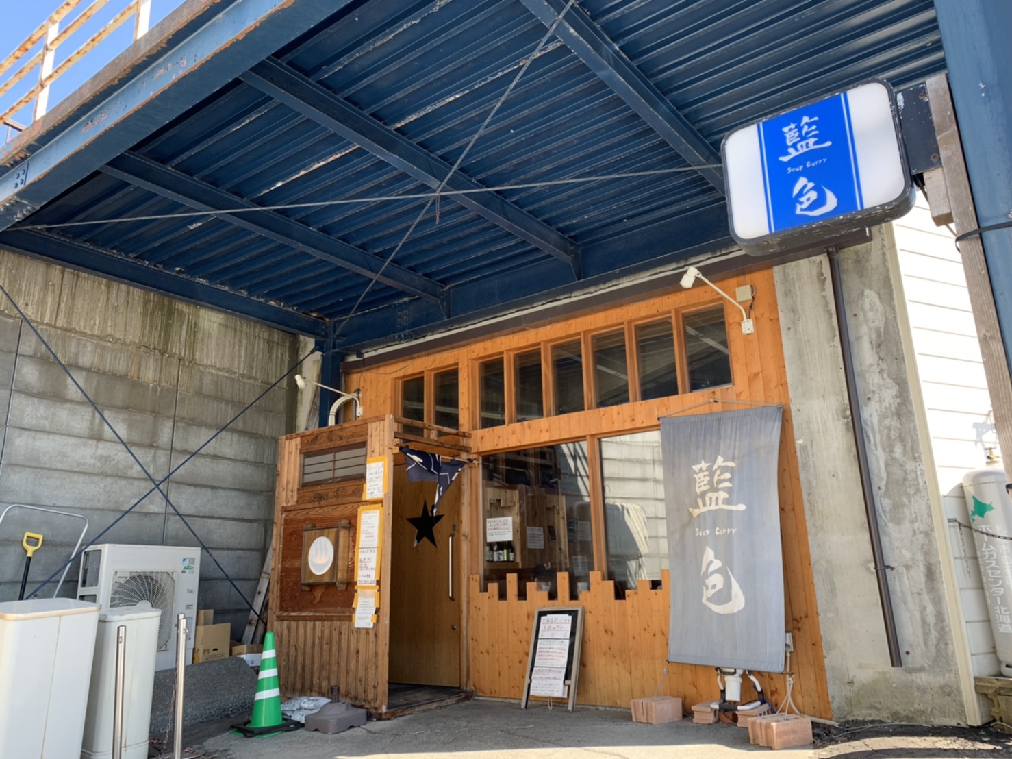 アソートハウス レストラン