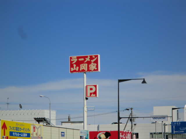 イデアル福住 レストラン