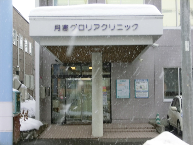 アベニューおちC 内科