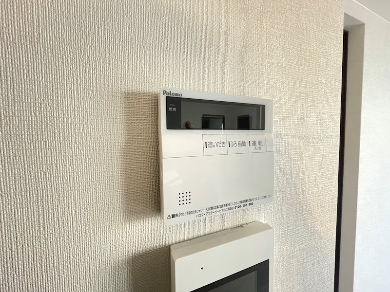 アクアトピア清田Ⅱ その他