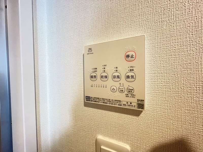 アクアトピア清田Ⅱ その他