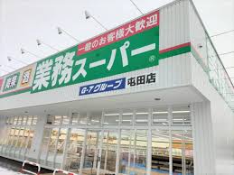 ニューフロンティアⅡ スーパー