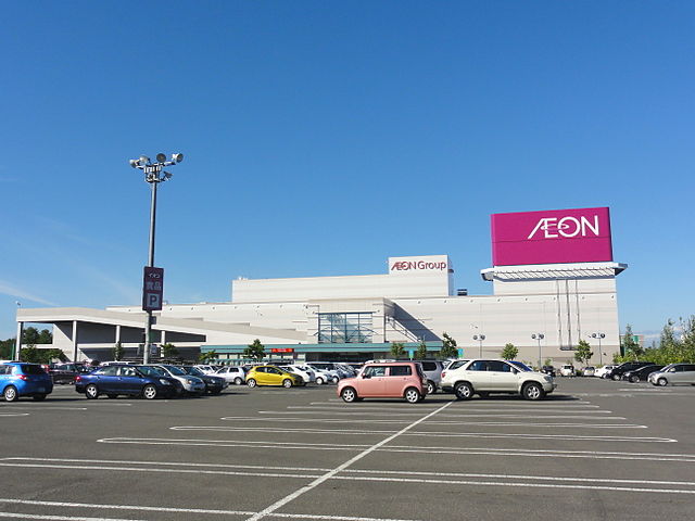 アネックス平岡 スーパー
