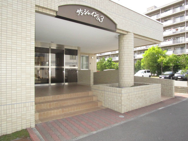 サンシャイン93 その他