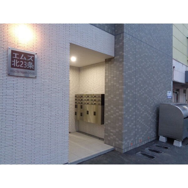 エムズ北23条 エントランス