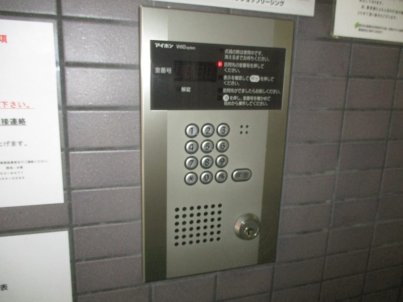 北海道札幌市東区北八条東１丁目 セキュリティ