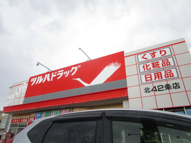 アンファン47 ドラッグストア