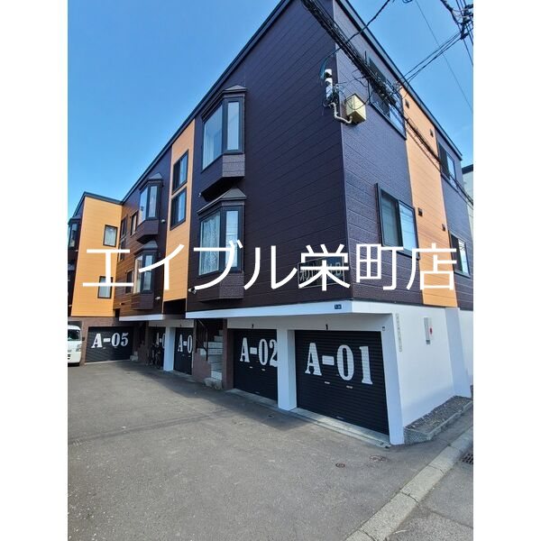 オリエンス11B 外観