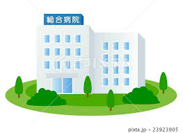 札幌西月寒団地5号棟 総合病院