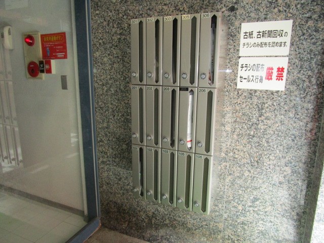 ソシアルトミイNo.8 ロビー