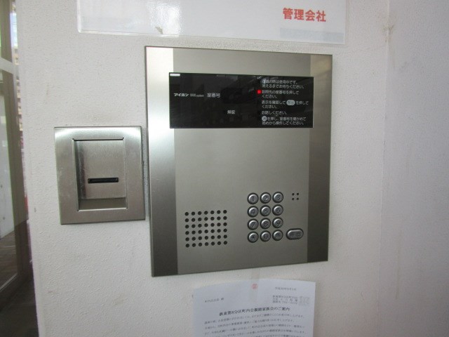 LEE北9条 セキュリティ
