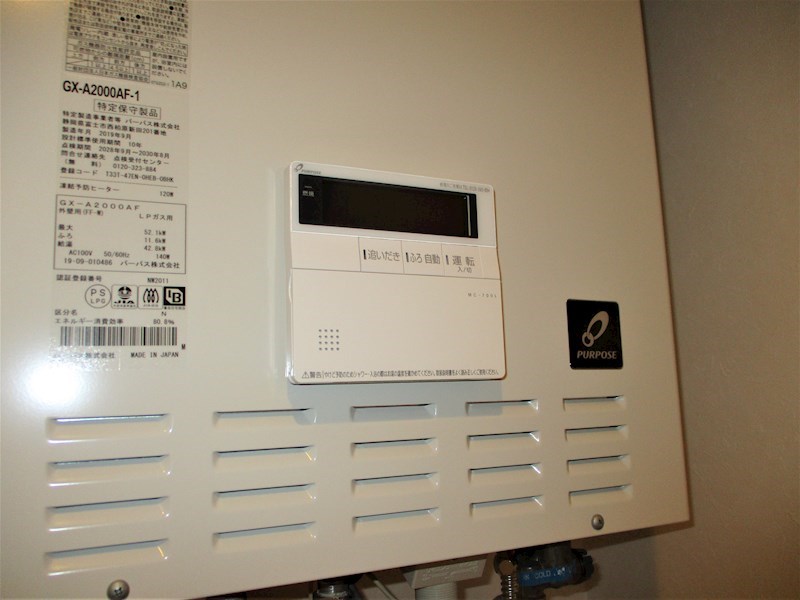 E-horizon　N17 その他