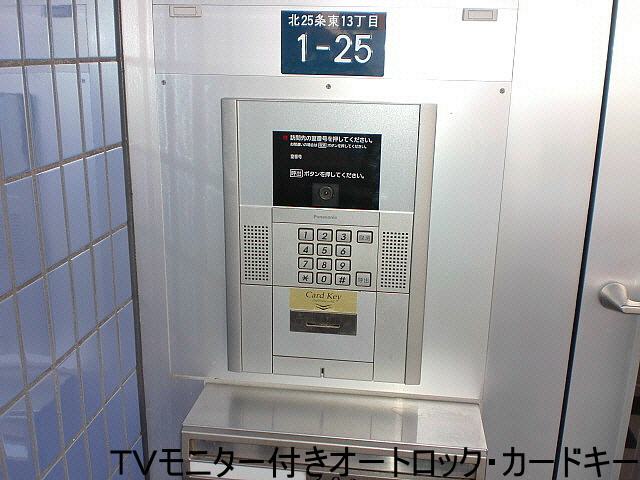 グランメールアーバンⅡ エントランス