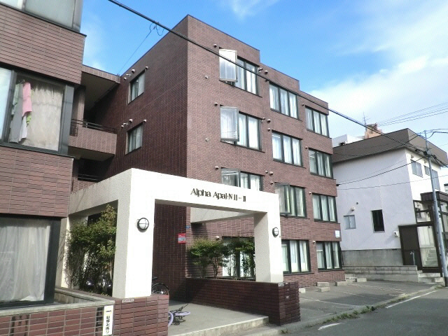 アルファアパル北11条Ⅱ 外観