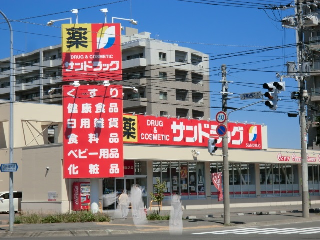 札幌西月寒団地3号棟 ドラッグストア
