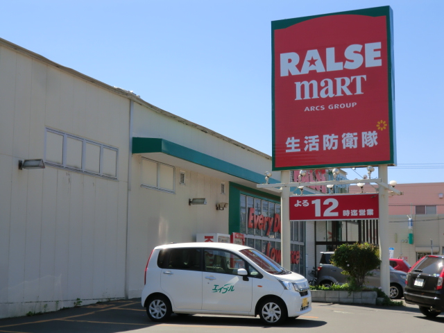 札幌西月寒団地3号棟 スーパー