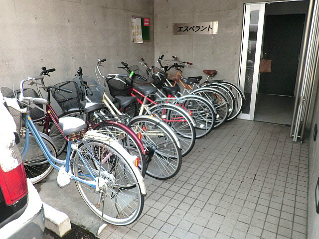 エスペラント その他共有部分