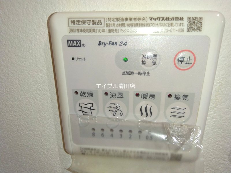 川沿1-6タウンハウス その他