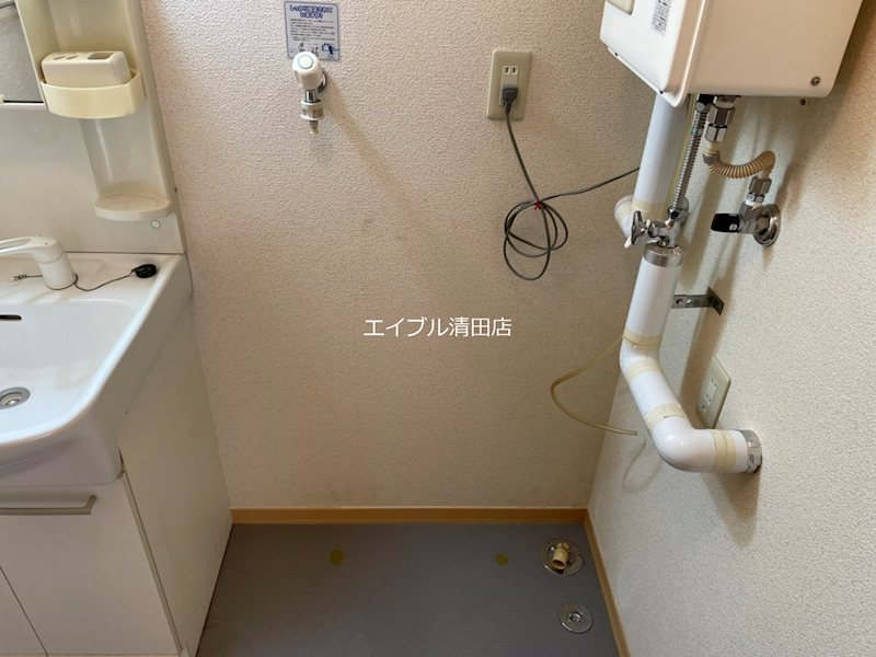 ディアス里塚A その他