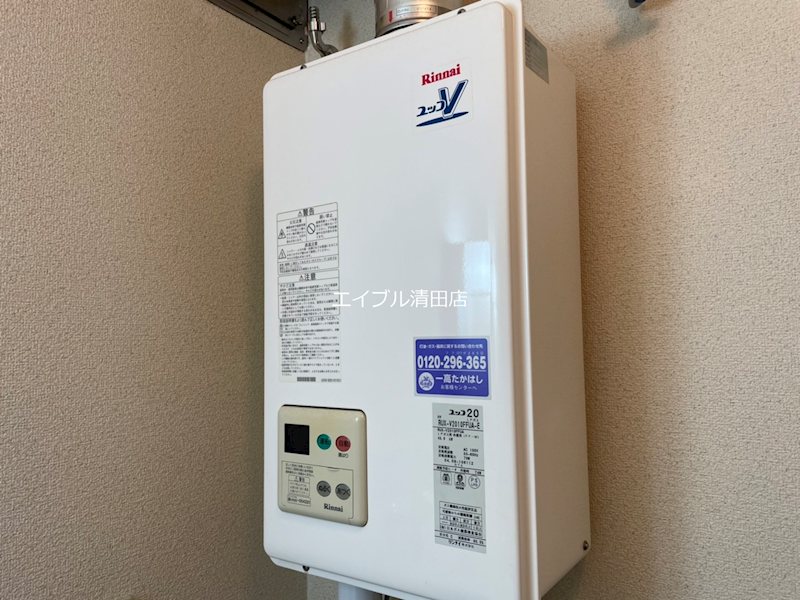ディアス里塚A その他