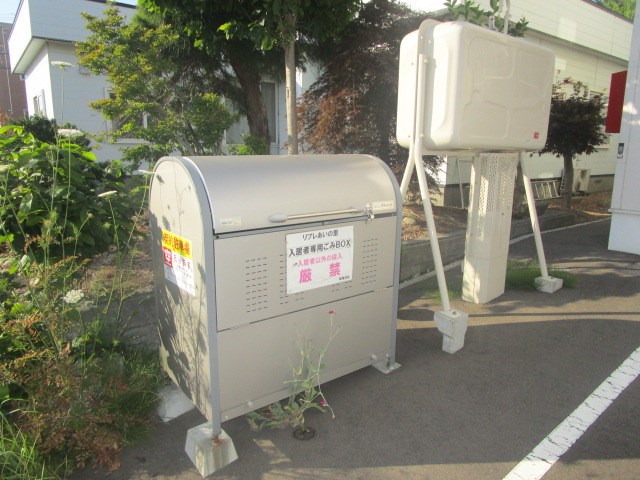 リブレあいの里 その他