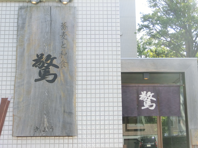 CITY RESIDENCE月寒中央 レストラン