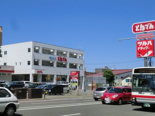 CITY RESIDENCE月寒中央 レストラン