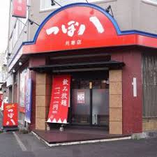 CITY RESIDENCE月寒中央 レストラン