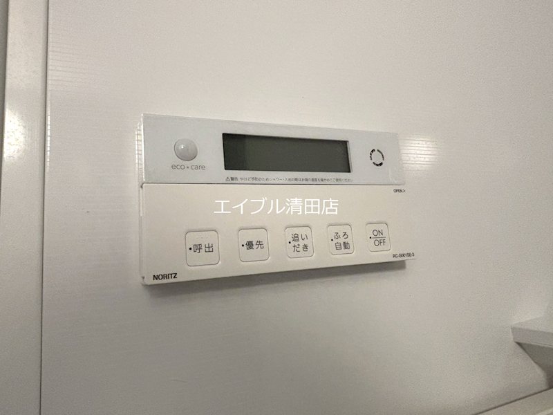 平岡2条2丁目貸家 その他設備