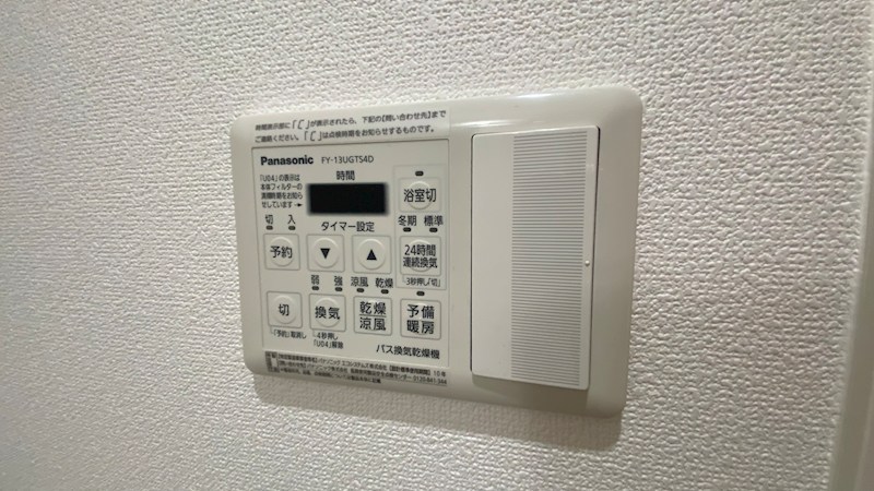 レガリア美園 その他設備