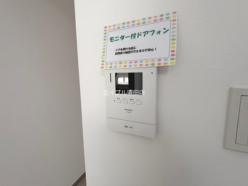 ヴェルディ青葉 セキュリティ