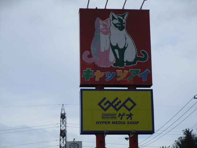 グランステージ百合が原 周辺の街並み